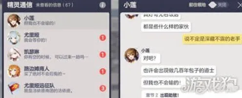 空灵诗篇怎么解锁