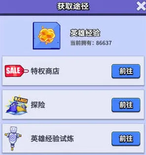 疯狂水世界全攻略