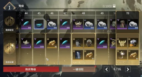 永劫无间通行证