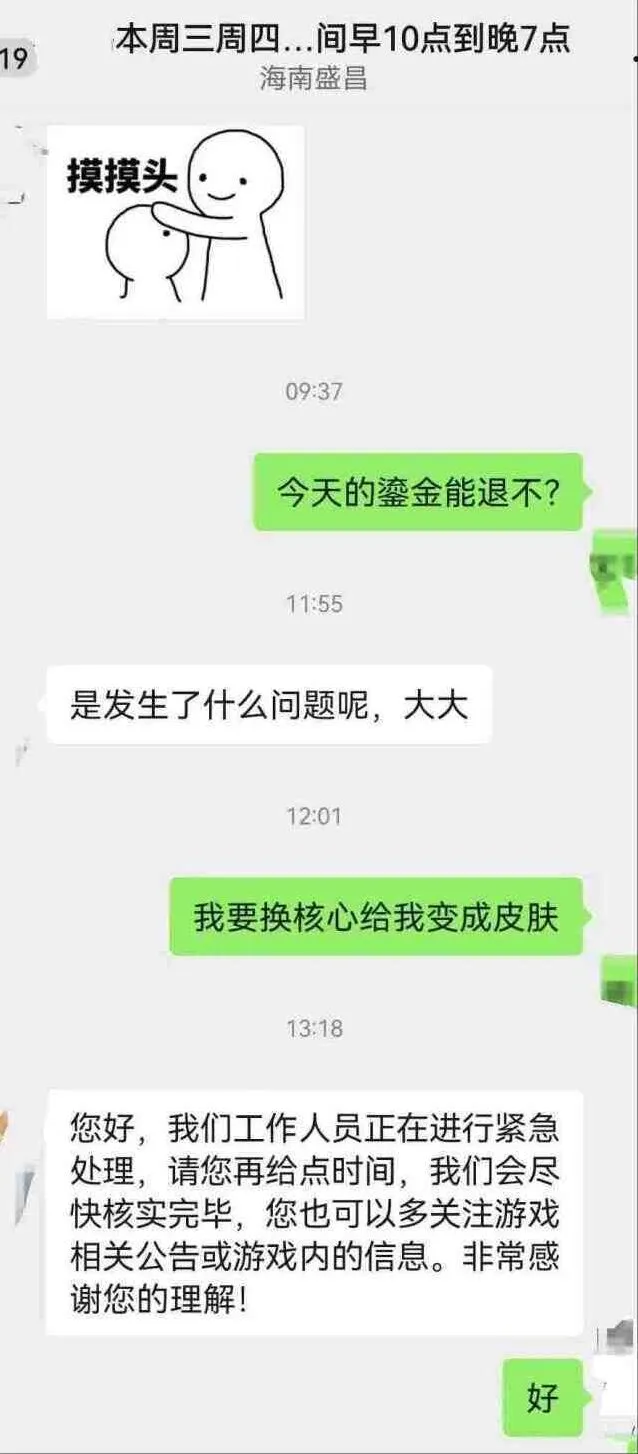 向僵尸开炮罗盘