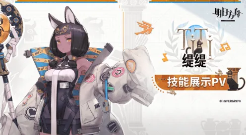 缇缇抽取建议：明日方舟