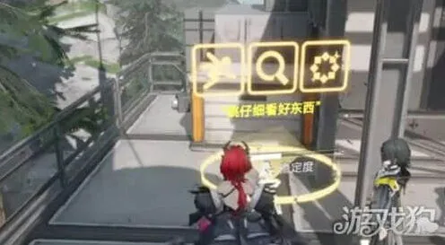 《明日方舟》终末地共享信标教程