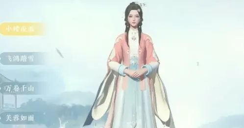 浮生忆玲珑怎么获取