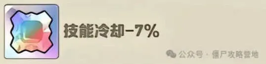 向僵尸开炮宝石