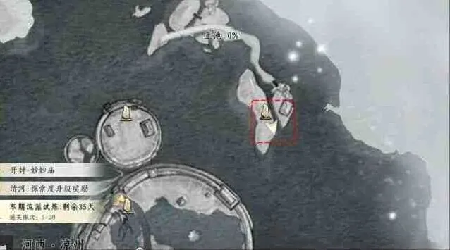 燕云十六声玉池