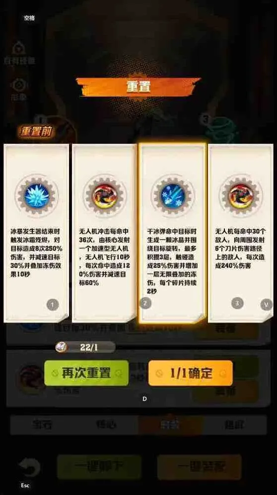 向僵尸开炮教程