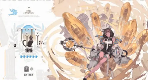 缇缇技能详解——明日方舟