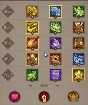 《英雄没有闪》：火旋风流流派玩法