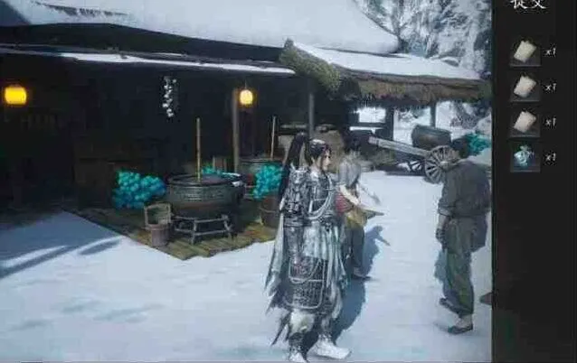 燕云十六声详解