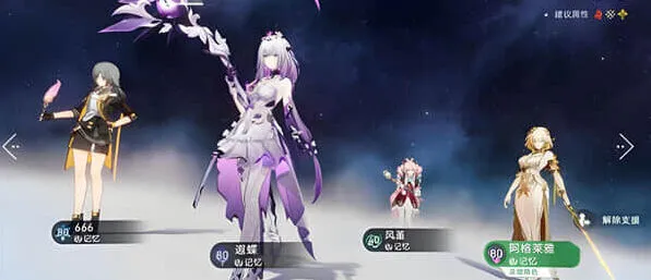 崩坏星穹铁道代理人战争