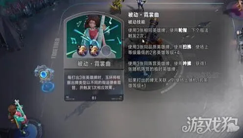 《象棋》杨玉环玩法教学技巧教程