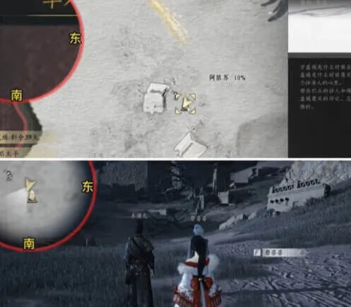 燕云十六声声魂