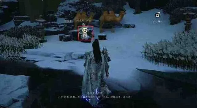 燕云十六声攻略