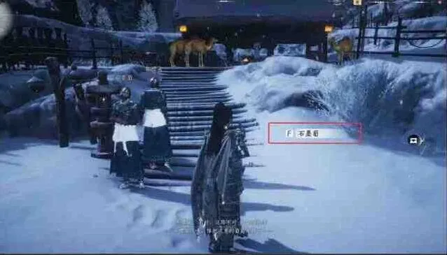 燕云十六声月亮