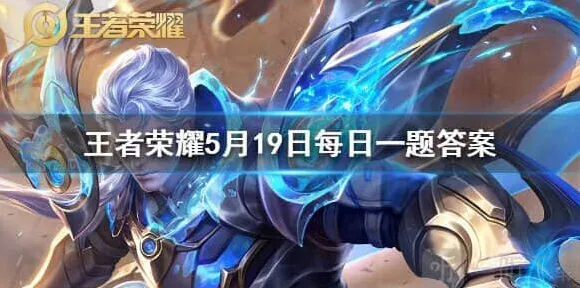 王者荣耀情侣皮肤