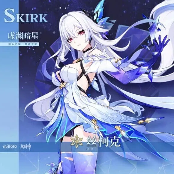 《原神》丝柯克什么时候入池 丝柯克上线时间预测方法