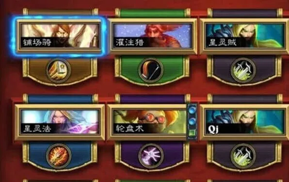 炉石传说铺场骑卡组代码玩法一览