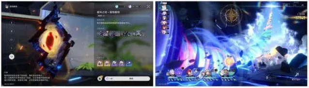 崩坏星穹铁道魔王