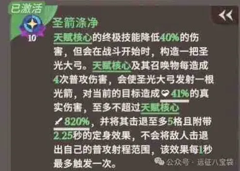 剑与远征沙盘