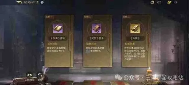 重装上阵定天下