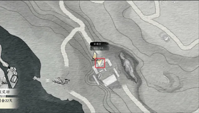 燕云十六声奇遇