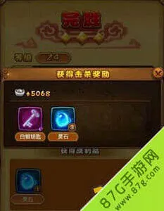 仙剑奇侠传攻略