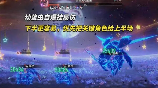 崩坏星穹铁道叙事