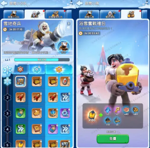 无尽冬日玩法介绍