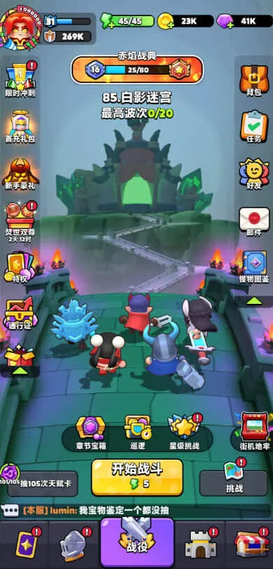 英雄联盟琴女技能