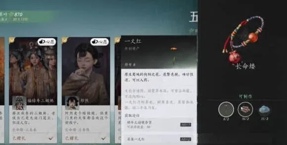 燕云十六声燕云