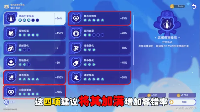 崩坏星穹铁道铁道