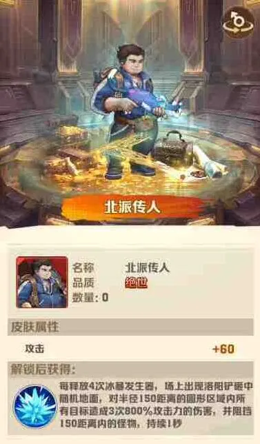 向僵尸开炮盗笔