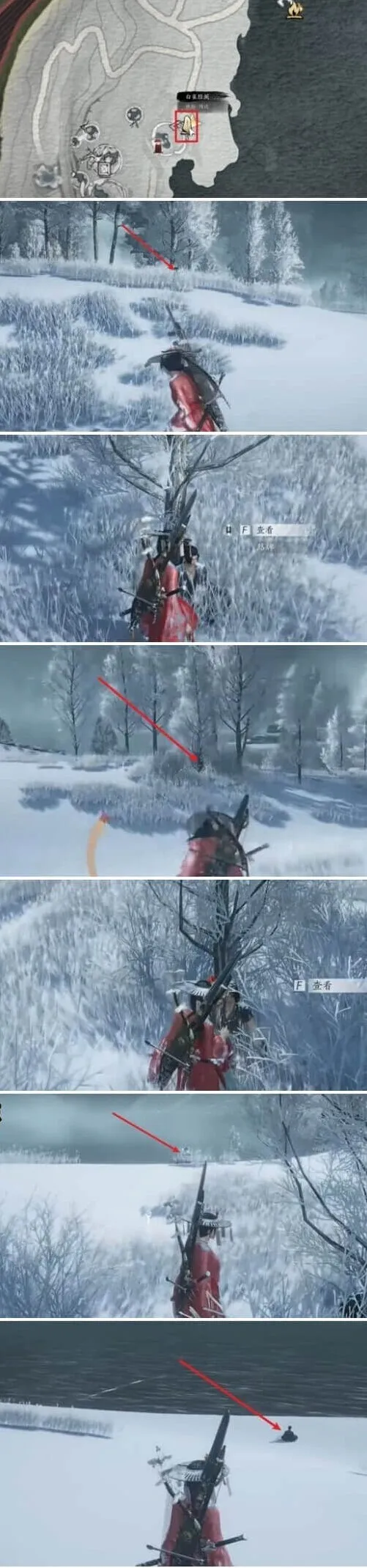 燕云十六声燕云