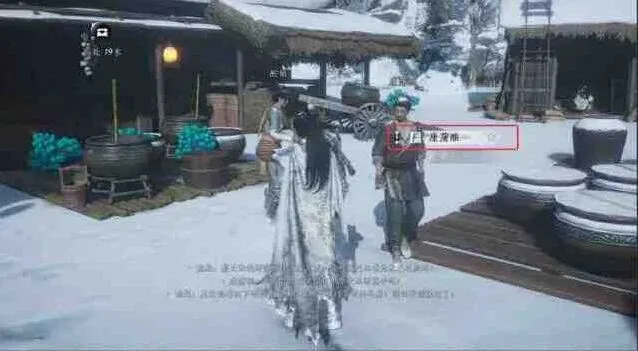 燕云十六声燕云