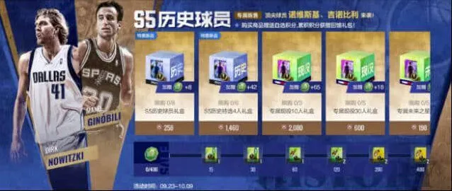 美职篮全明星美职篮