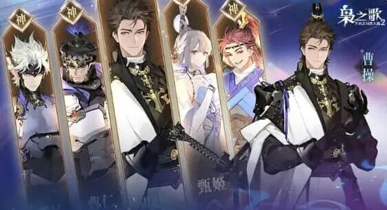 三国志枭之歌开服阵容搭配完整攻略