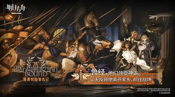 明日方舟摆渡人技能详解玩法