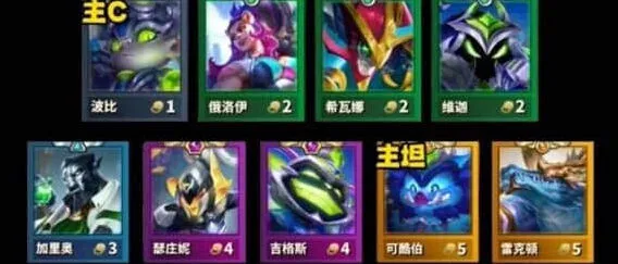 金铲铲之战金铲铲