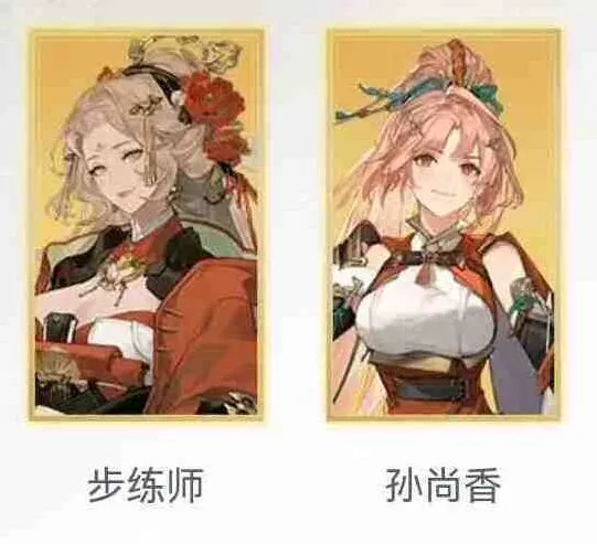 三国志幻想大陆