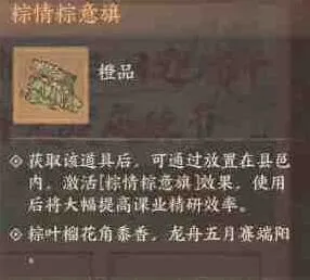 这城有良田活动