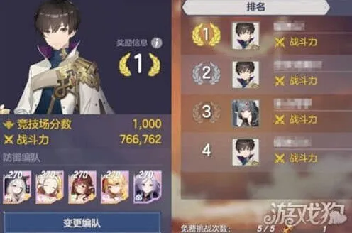 空灵诗篇怎么获得