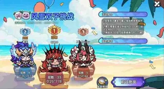 英勇之地兑换码