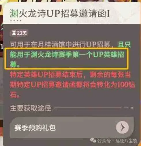 剑与远征值得买吗