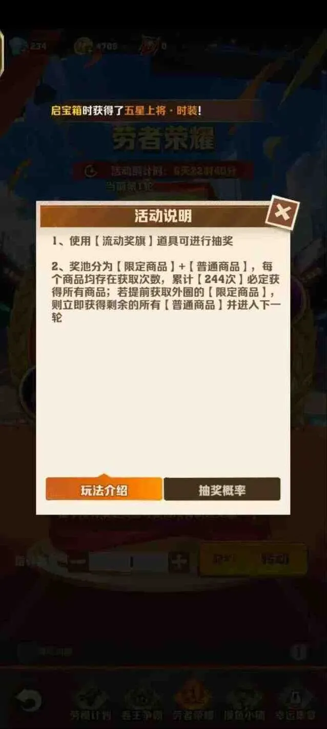 向僵尸开炮开炮