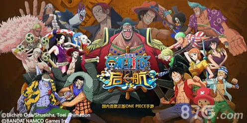 航海王启航艾斯关注全攻略