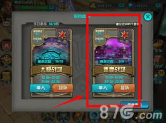 逐鹿屌丝的逆袭