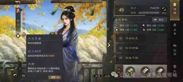 我的世界最强阵容