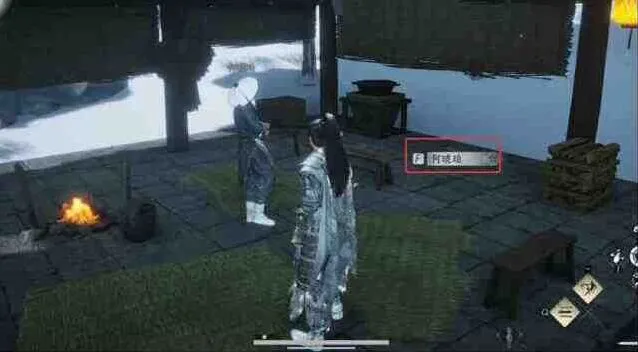 燕云十六声归家