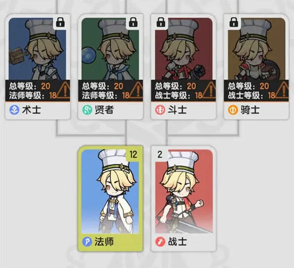 《杖剑传说》：开局职业选择攻略