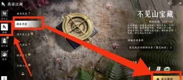 燕云十六声燕云